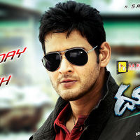 Dookudu Movie Wallpapers | Picture 56906